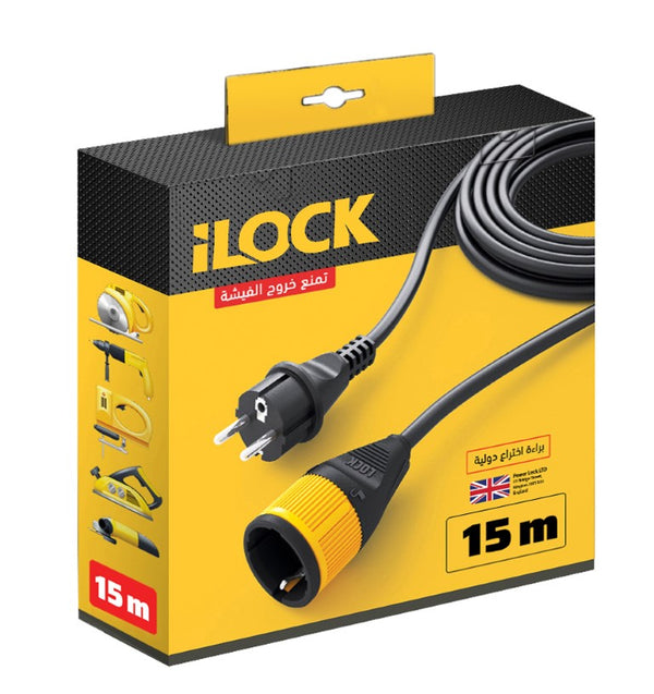 ILOCK Extension Cord –  Cable Length15 METERS - ILOCK-CALBE CONNECTION-15M