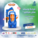 WADFOW High pressure washer 1200 w - WHP3A12