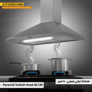 Kitchenand Pyramid Turkish Built-in Hood, 90 cm - Stainless Steel-HC-K90B650C