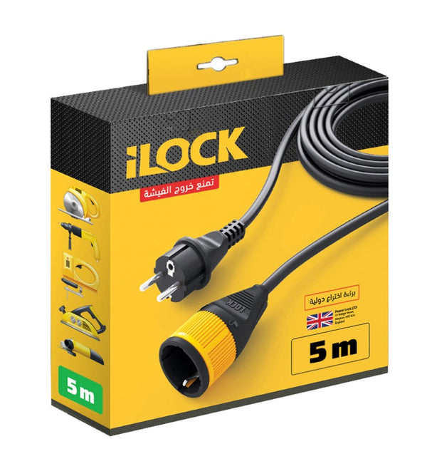 ILOCK Extension Cord –  Cable Length 5 METERS - ILOCK-CALBE CONNECTION-5M