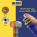Rust Remover Multi Purpose 400ML- NO RUST