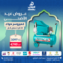 توتال تولز كمبروسر هواء 24 لتر 2 حصان  8 بار   TC202416
