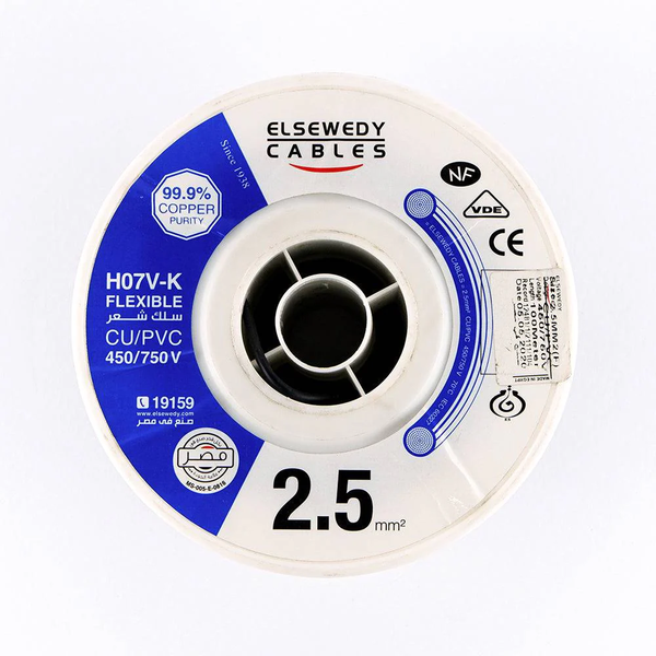 El Sewedy Flexible CU/PVC Copper Wire Single Core– 2.5 mm