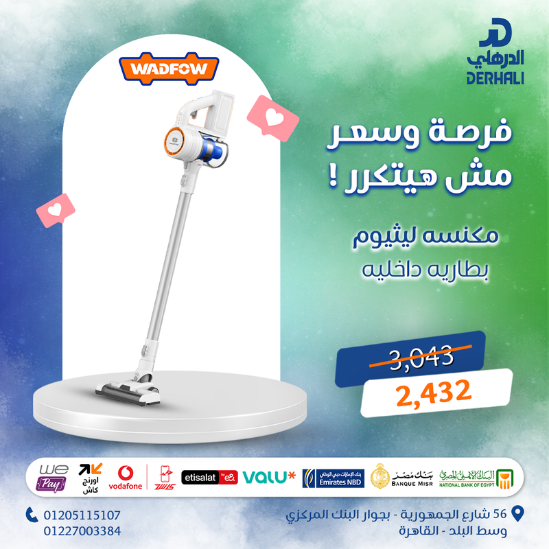 Wadfow Lithium-ion vacuum cleaner  - WLV1502