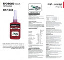 EPOBOND-LOCK Retaining-BR-1638