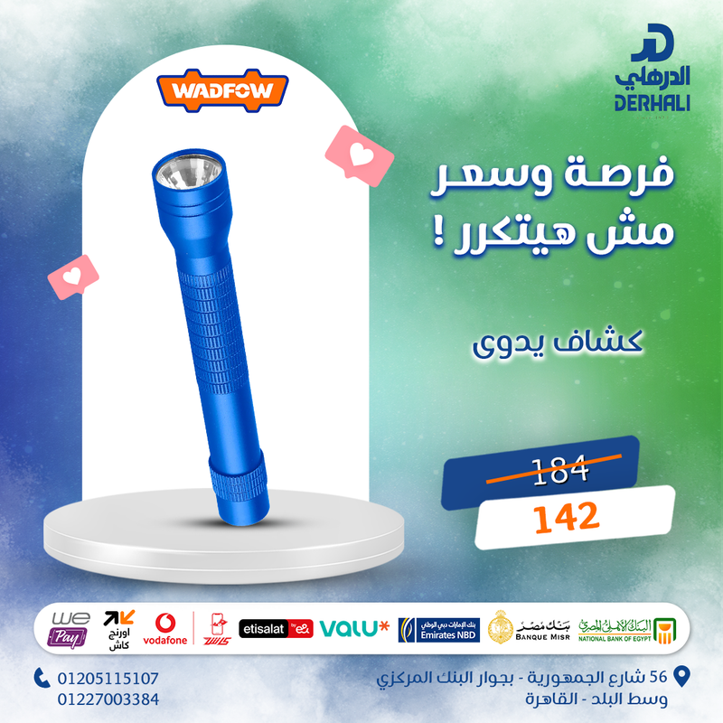 WADFOW Flashlight - WFL2J05