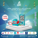افوميتر متعدد رقمي ذكي 600 فولت + متر قياس مغناطيسي 8م × 32 مم - Promotion-004