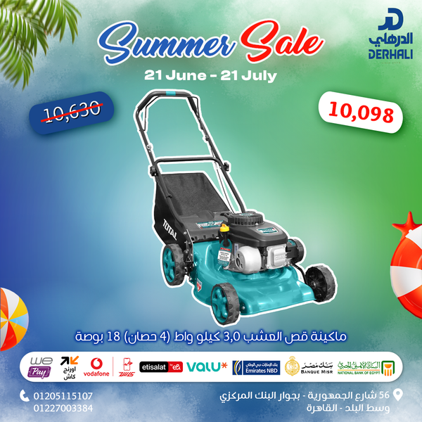 TOTAL TOOLS Gasoline lawn mower 3.0Kw(4HP)18"- TGT141181