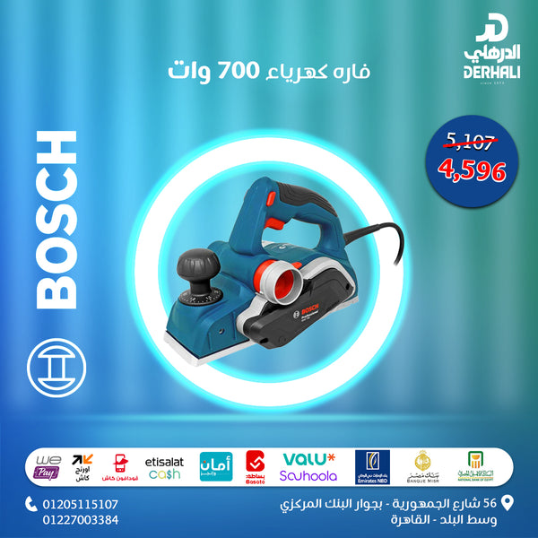 فاره كهرياء 700 وات من بوش  GHO 700   - 06015A90K1