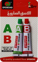 EPOBOND A B Glue Set of 2 Tubes/EPOBOND-A-B
