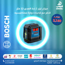 ميزان ليزر 2 خط المدى 12 متر اخضر مع قاعده دوارة مغناطيسيه موديل Gll 12-22 G من بوش  - 0601065320 