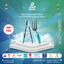 طقم ادوات حديقة من توتال تولز  قطعتين – شوكة حديقة 320 مم ومقص اسوار 30 بوصة - Promotion-006
