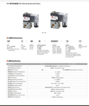Pneumatic Compact Solenoid Valve  3/2 without Coil Model : 3V