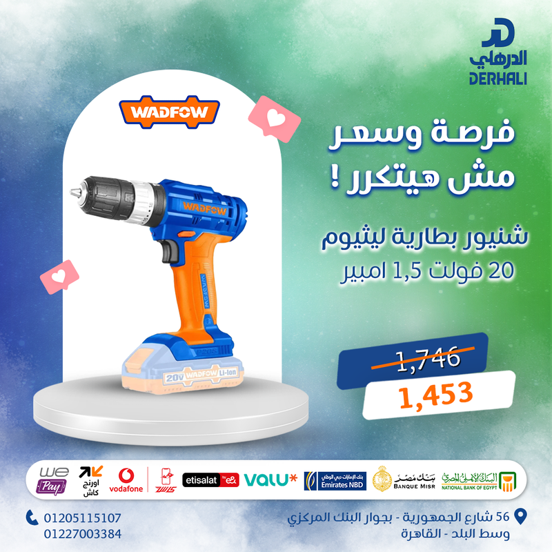 WADFOW Lithium-ion impact drill-1X1.5Ah battery pack - WCDP521