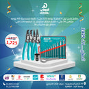 طقم ادوات ميكانيكية احترافي من توتال تولز – طقم بنسة تيل ، لقمة 34 مم  ، طقم مفتاح مشرشر 12 ق  ، و  مفتاح  دق  مشرشر 36 مم - Promotion-007