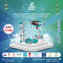 طقم شنيور دقاق بطارية براشليس من توتال تولز 42 فولت – مع مجموعة اكسسوارات و لقمة حدادى 8 مم - Promotion-009