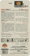 Epobond Epoxy Steel Glue with Super Glow Rocket Adhesive /EPOBOND-5555