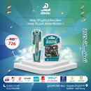 طقم اكسسوارات منشار شجر 18 بوصة من توتال تولز – سلاح منشار و جنزير لمنشار بنزين - Promotion-010