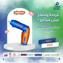 وادفو مفك بطارية ليثيوم 4 فولت -WCV4415