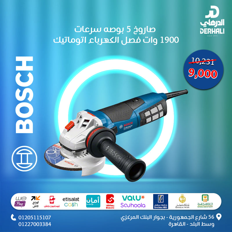 صاروخ 5 بوصه سرعات 1900 وات فصل الكهرباء اتوماتيك GWS 19-125 CIE من بوش - 060179P002