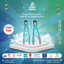 طقم مقات حديد تسليح  من توتال تولز 14" و 30" -  Promotion-012 