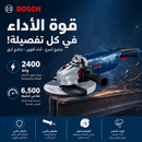  صاروخ 9 بوصه 2400 وات من بوش /06018C30K0