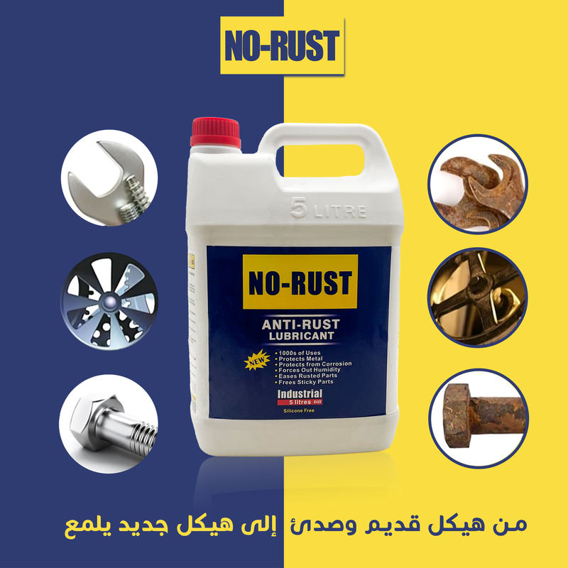 Rust Remover Multi Purpose 5L-MD60 5L