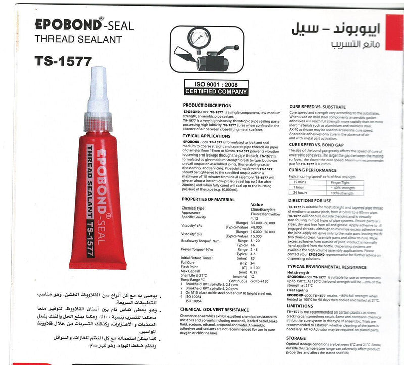 Epobond-seal Thread Sealant -Ts-1577