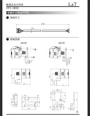 Digital pressure sensor-dps
