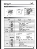 Digital pressure sensor-dps