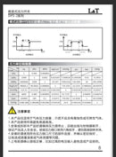 Digital pressure sensor-dps