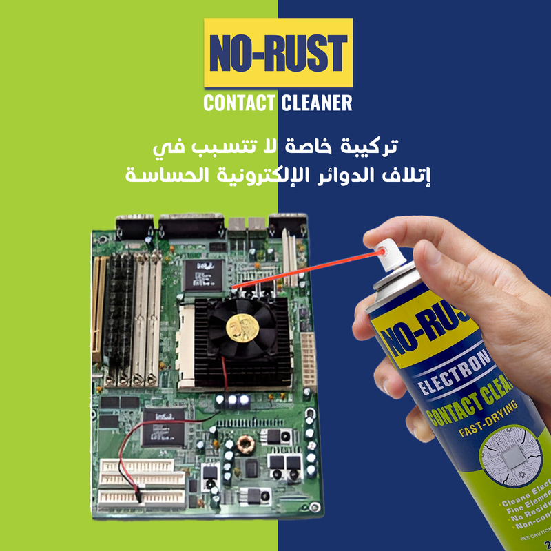 No Rust Electronic Contact Cleaner 200 ML