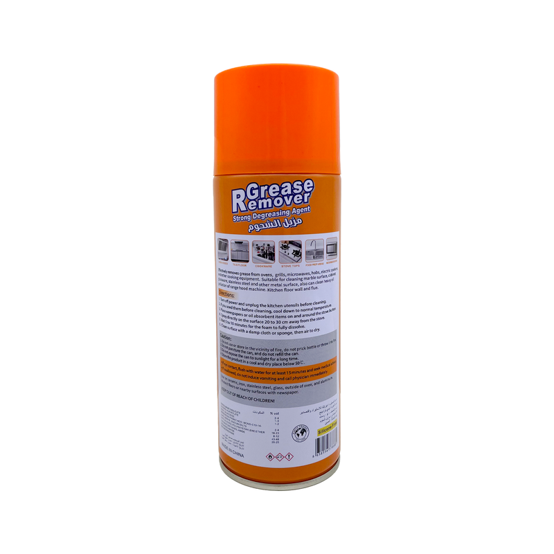 No Rust Grease Remover - 400ml