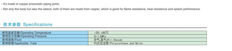 Pneumatic Union Metal T/Tee Connector Three Way- Model MPUT