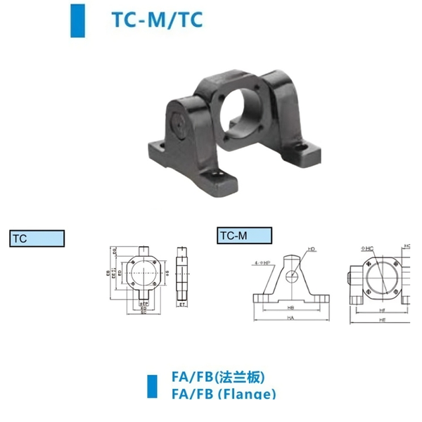 Flange for Piston - TC